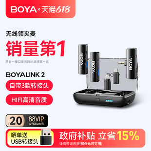 ���]����LINK2�I�Aʽ�o�������L �֙C���Cֱ�����I�����