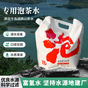 �����ݲ�ˮ 2025�¿�ǧ�u����ɽȪˮ����ˮ�����ݲ�ˮ�F؛���l