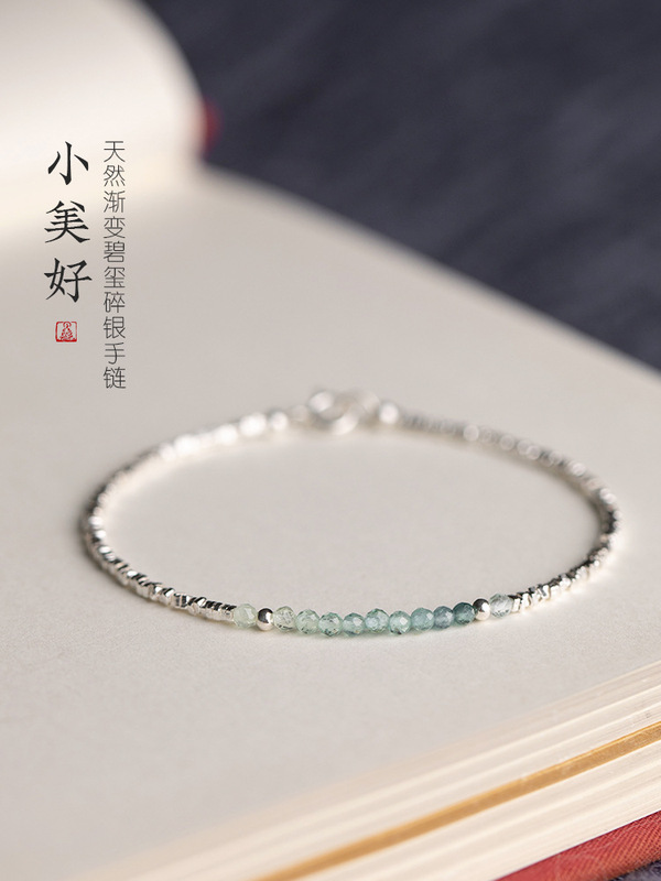 Little Beautiful Small Broken Silver Natural Gradient Blue Tourmaline 990 Sterling Silver Bracelet Female Best Friend Simple Gift Fine Style Little Beautiful Small Broken Silver Natural Gradient Blue Tourmaline 990 Sterling Silver Bracelet Female Best Friend Simple Gift Fine Style