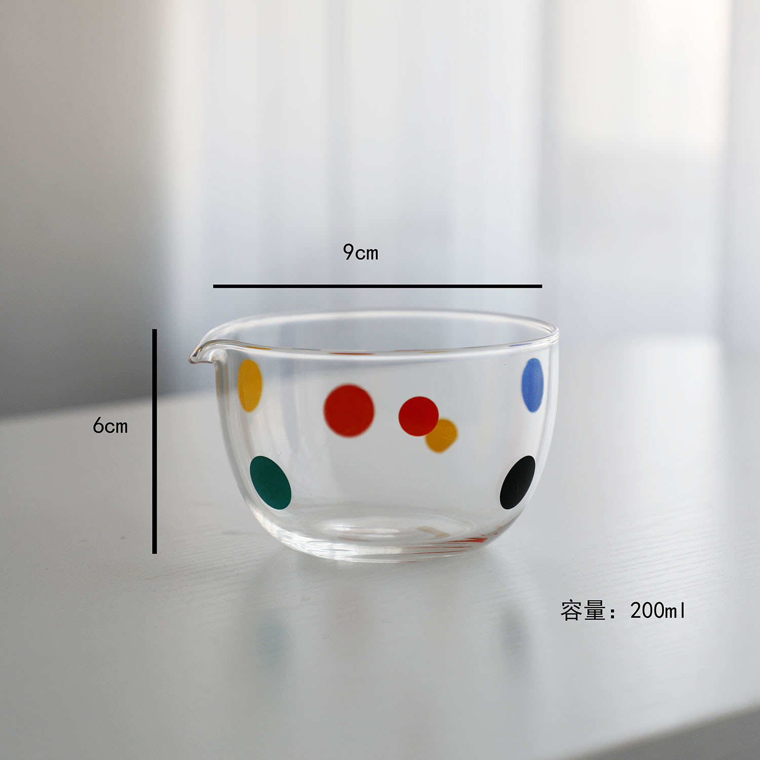 Milkshake cup with spout
