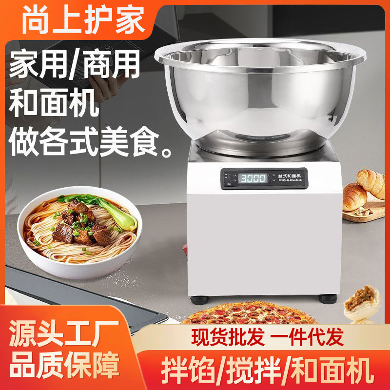 Multifuncional tipo tazón de masa