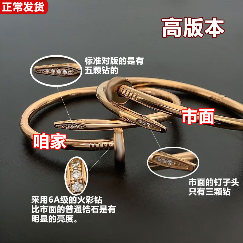 Nail bracelet with diamonds on the ends, high-end classic fashion women's style, V gold plated with 18K gold, personalized niche design, versatile Nail bracelet with diamonds on the ends, high-end classic fashion women's style, V gold plated with 18K gold, personalized niche design, versatile