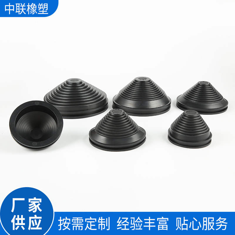 宝塔形护线圈橡胶圈 黑色塔状密封圈 规格可批发橡胶保护套