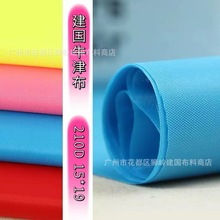 �S��ֱ�N15*19�T�Ӽ���ţ�򲼜�]��������ﲼ��������r����