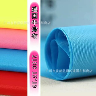 �S��ֱ�N15*19�T�Ӽ���ţ�򲼜�]��������ﲼ��������r����