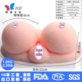 名器倒模;实体娃娃;仿真阳具