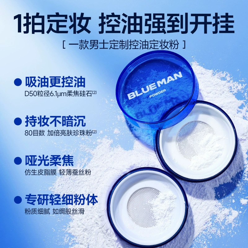 Макияж Zunlan для мальчиков, водостойкая пудра BB-крем, мужской косметический набор, рассыпчатая пудра