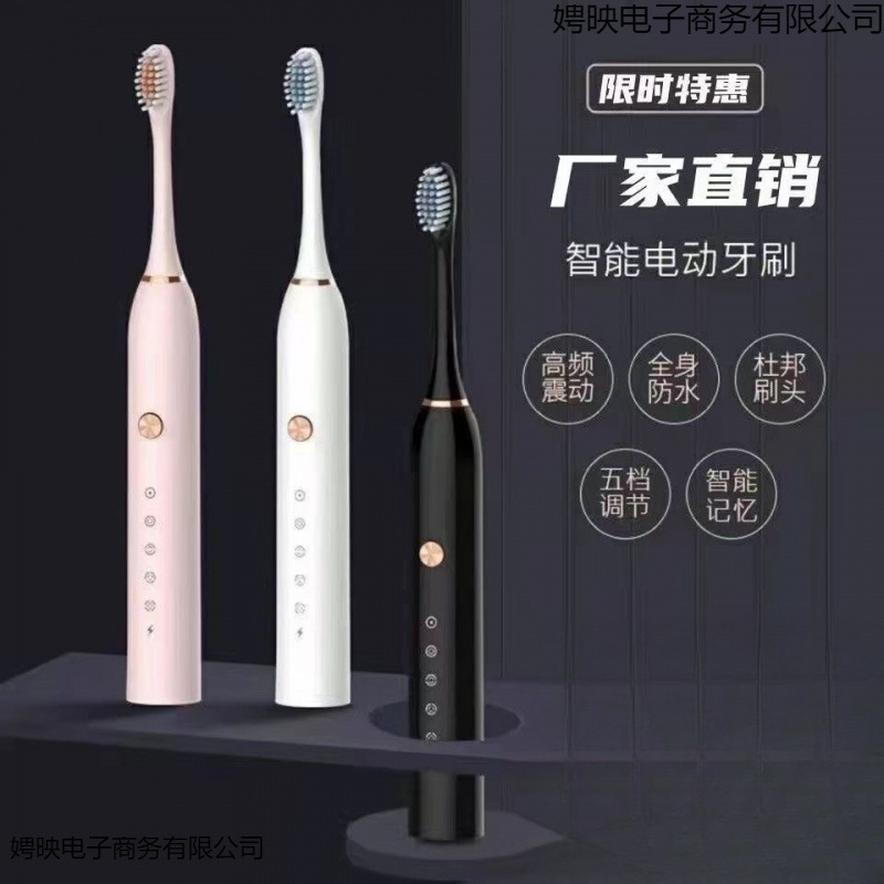 電動歯ブラシ 超音波 全自動 インテリジェント フルセット ソフトヘアケアセット カップルモデル 学生パーティー 特別ホットモデル|undefined