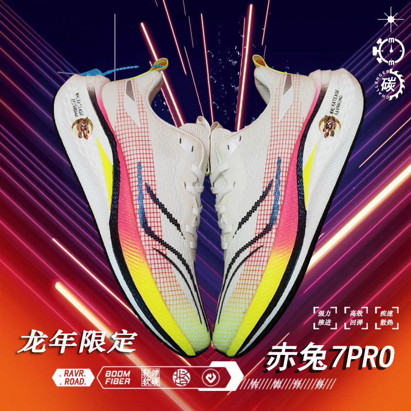 023 Blanco estándar