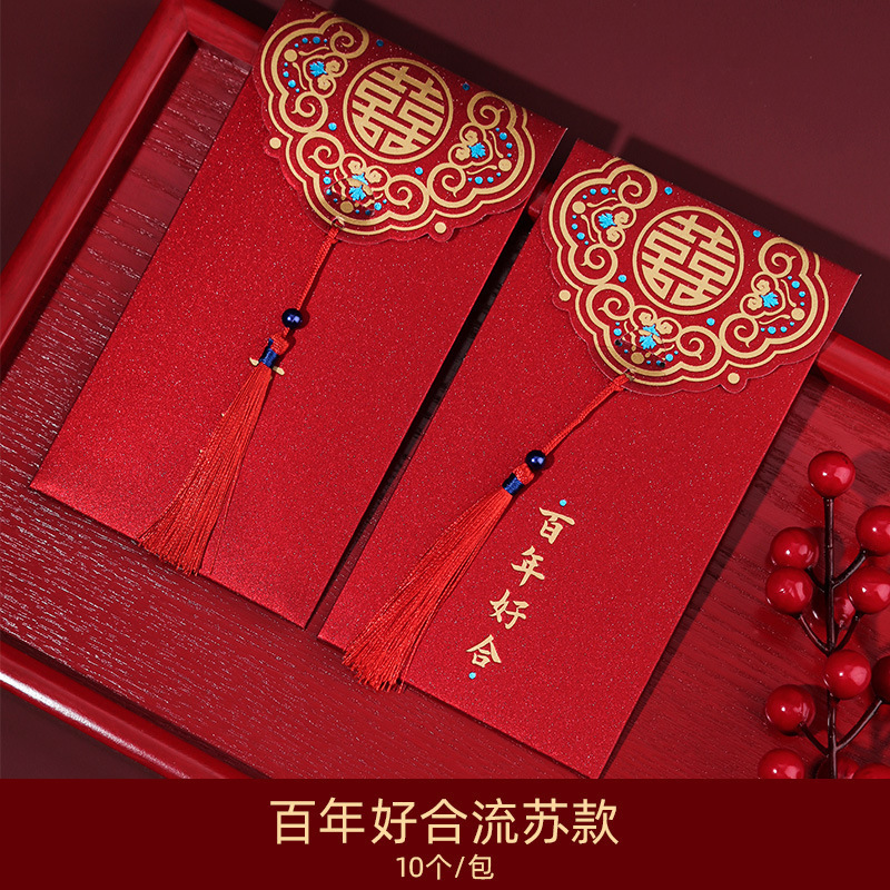 New red envelope, red envelope, personalized tassel bag, 100 yuan large bill, retro high-end wedding 2024 new wedding