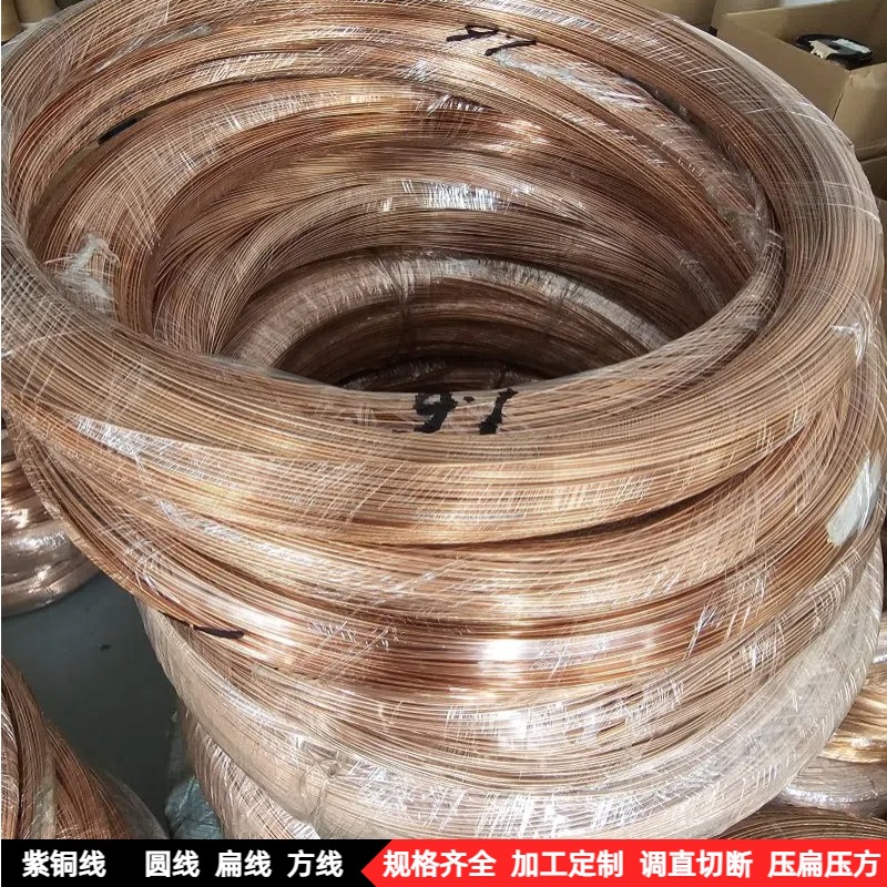 T2紫铜线高纯手工退火软态紫铜丝 0.1-3mm高导电裸铜线厂家直销