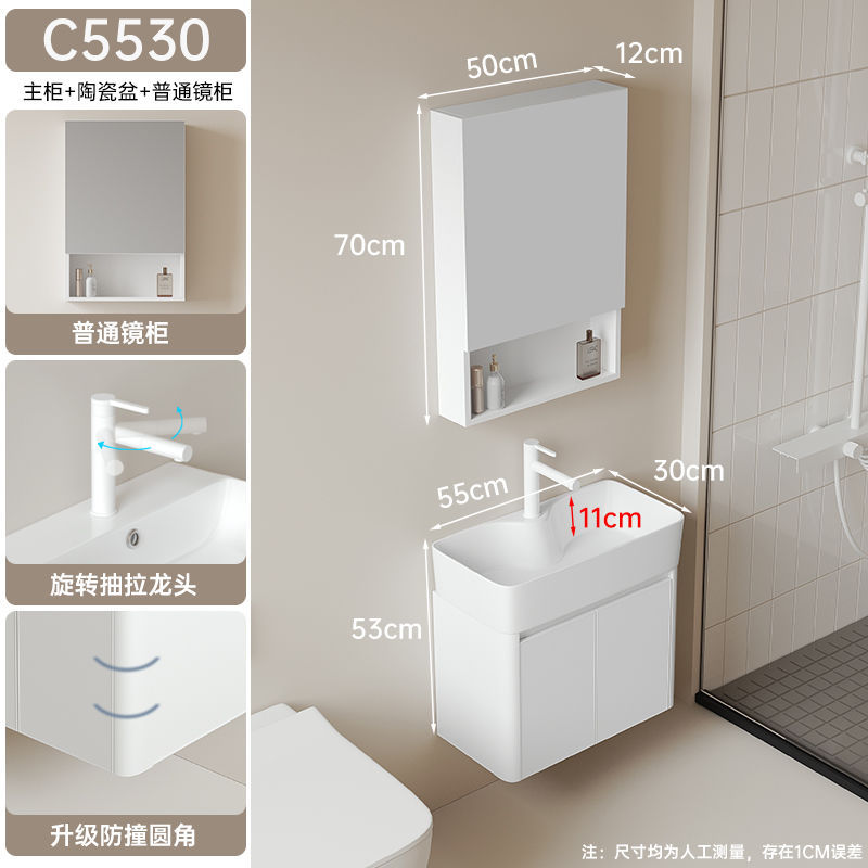 Cuarto de baño lavabo pequeño apartamento estrecho pequeño panal combinación ultra estrecho de cerámica cuenca integrada