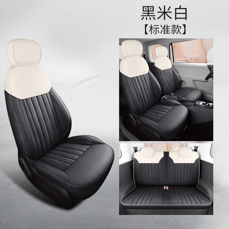Modelə uyğun (Original) oturacaq örtükləri – Changan Lumin Car Seat - black-rice-white-standard-edition