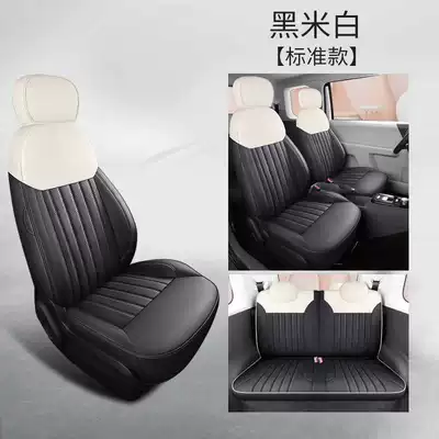 Modelə uyğun (Original) oturacaq örtükləri – Leather Seat Cover - black-rice-white-standard-version-note-the-model-year