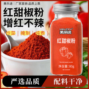 �t�𽷷�80g�������{ζ��ȥ����ɫ���ͺ決�������Ƴ�������{ζ