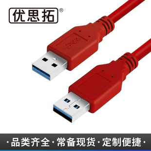 Фабрика для Red USB3.0 Data Public Mobile Mobile Disk Video Collection Line Live Live Connection