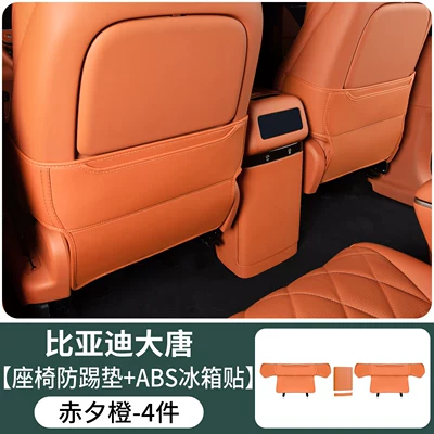 BYD Tang seat anti-kick Chair back anti-kick pad - special-for-the-tang-dynasty-full-coverage-set-seat-anti-kick-abs-refrigerator-protective-cover-red-orange-4-piece-set