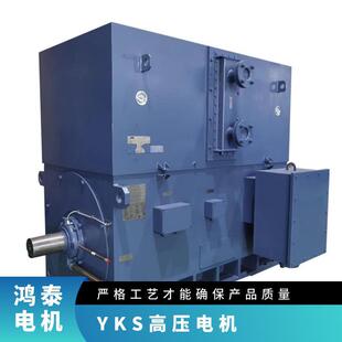 ��̩�߉����ஐ��늙C	YKS710-6	3150KW	6KV	䓰庸����ʽ�C��