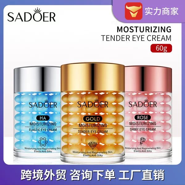 Cross-Border Caviar Gold Eye Cream 60g, Three-Color Moisturizing, Improves Dark Circles, Eye Wrinkles, and Eye Bags, Wholesale from Foreign Trade Manufacturers