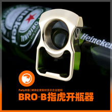 Bro-B 黄铜开瓶器指虎CNC精雕手工精抛启瓶器瓶起单指扣啤酒节