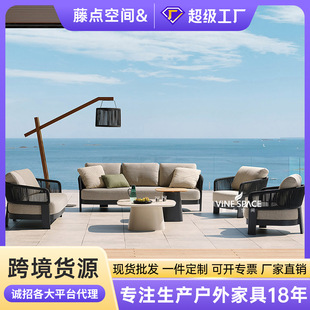 Cross-Border Outdoor Rattan Courtyard Villa Outdoor Sofa Open-Air Waterproof Leisure Furniture Hotel B&B Aluminum Sofa