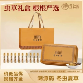 燕窝;冬虫夏草;海参