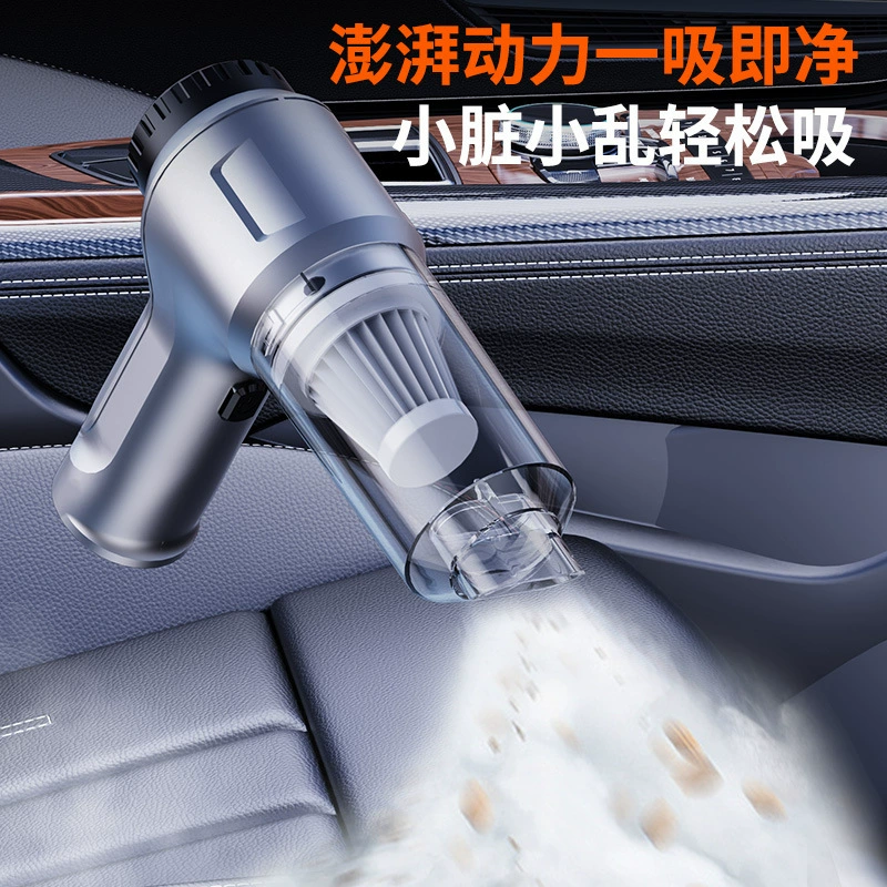 Автомобильный пылесос Автомобильный большой всасывающий беспроводной зарядка бытовой маленький ручной автомобильный мини пылесос