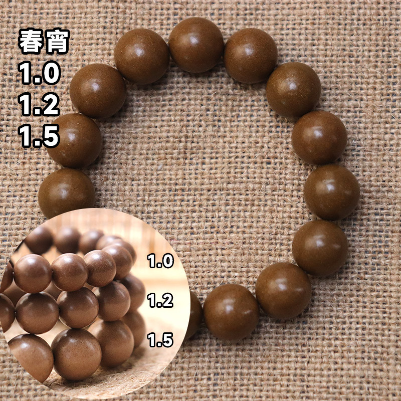 五行合香珠散珠メーカー卸売り金木水火土手作り古法薬香持続合香珠散珠|undefined