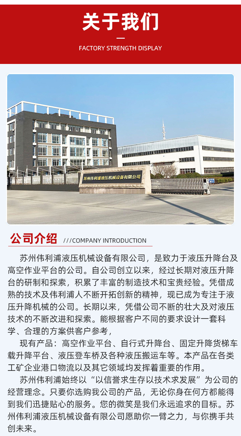 Factory Direct Sales Hydraulic Fixed Lift Platform for Loading and Unloading Goods between Floors in Workshops, Scissor-Type Cargo Lifting Equipment