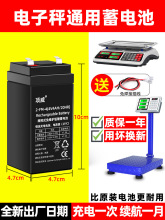 ��ӳ�늳�ͨ��4v4ah��ӷQ��늳�30��������̨�ӌ���6Vͯ܇�ƿ