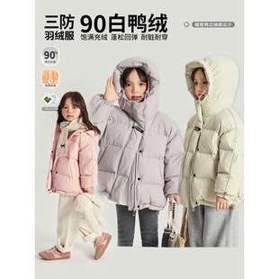 2024 New Winter Waterproof and Oil-Proof Girls' down Jacket 90 down Content Girls' Hooded down Jacket Loose