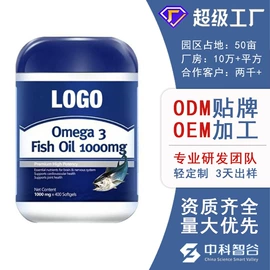 复合保健产品;维生素;膳食补充