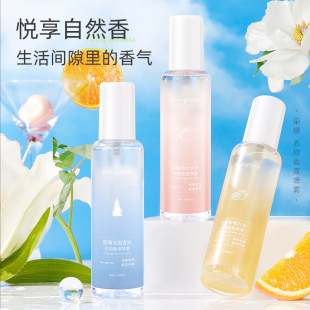 Rongyao fragrance spray clothes Aromatherapy fabric hot pot deodorant deodorant fresh fragrance clothing spray