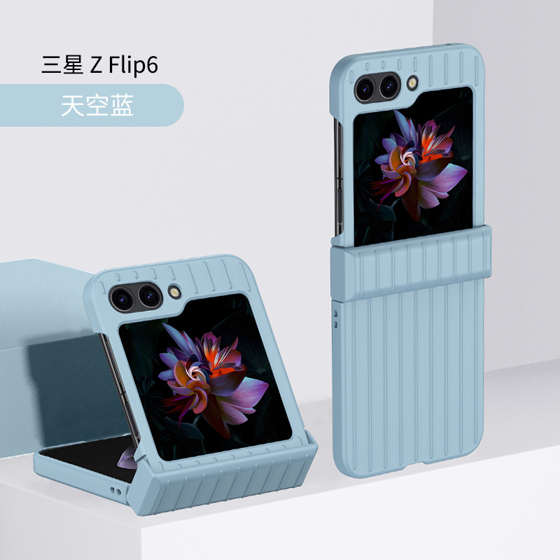 For Samsung ZFLIP6 phone case ZFLIP5 skin-sensitive case ZFLIP4/3 luggage case 3-segment hinge protective case