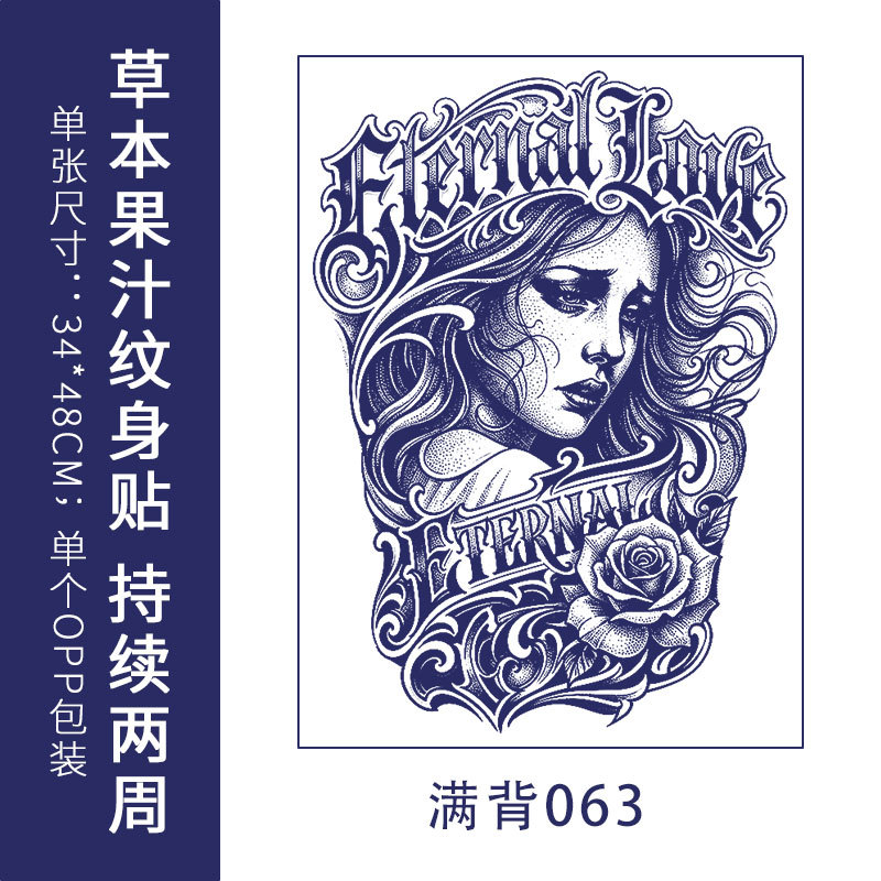Espalda completa media espalda pegatinas de tatuaje de jugo de hierbas impermeable de los hombres de larga duración de simulación pegatinas en el pecho imagen grande flor brazo tatuaje image 69