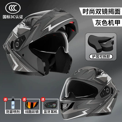 Motosiklet dəbilqələri, Men's and Women's Winter Warm - lsuitable-for-head-circumference-54-57cm-matt-gray-mecha-3c-certification-hd-dual-mirror-anti-fog-agent-colored-lenses-bluetooth-headphones