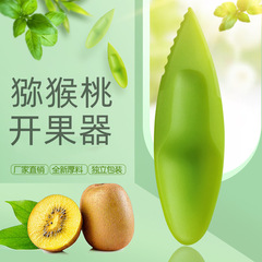 Kiwifruit Opening Spoon, Fruit Magic Tool, Plastic Kiwifruit Scoop Tool, Kiwi Divider, Wholesale