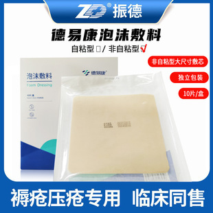 ����t�ÓQș��һ����͸�����N��ճ����ĭ���ω����쯏�N���ȼ���