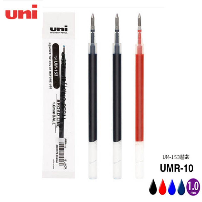 日本三菱UMR-10中性笔芯 替芯适用于UM-153签字笔芯 1.0mm水笔芯