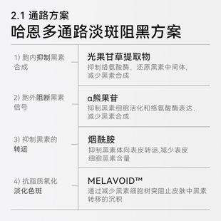 Hahn Flagship Store Color Photographer Whitening and Lightening Mask, Lightening Spots, Niacinamide, Dull Yellowish Air, Brightening and Hydrating