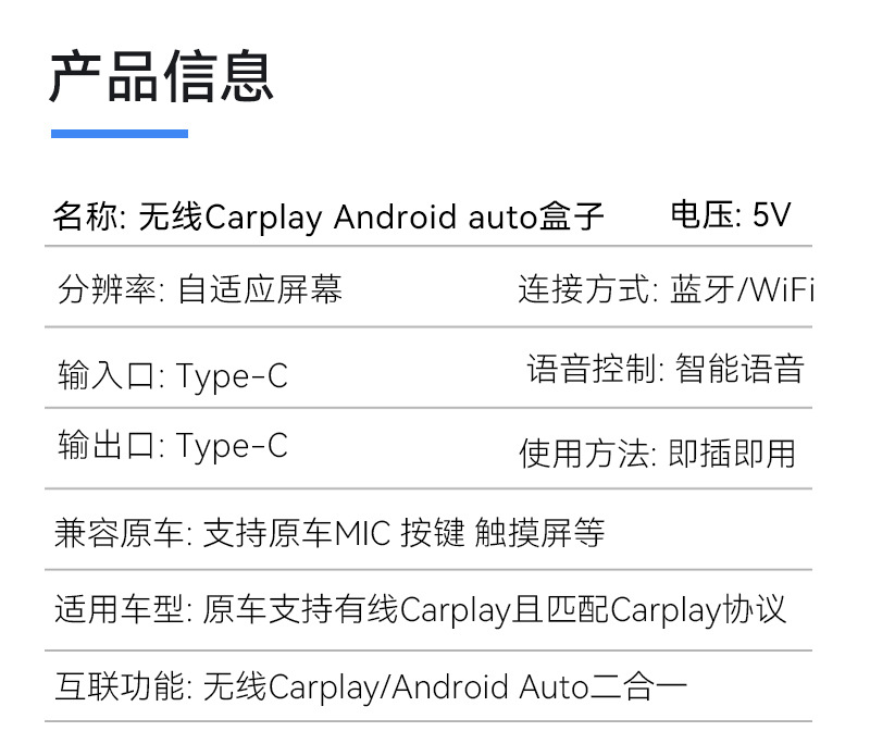 Cross-Border Wireless Carplay Adapter Two-In-One Car-Machine Interconnection Box Android Autocarplay Box