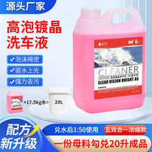 ���l����ĭ僾�ϴ܇Һ���ϻ��Ĥ�Ϲ�ˮϞ�坍��ϴ܇ˮ���o