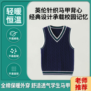 ���Qͯ�b���a�xɫ��ͯë���R���＾��ͯ�����ޟo�䱳�ČWԺ�L��ͯ
