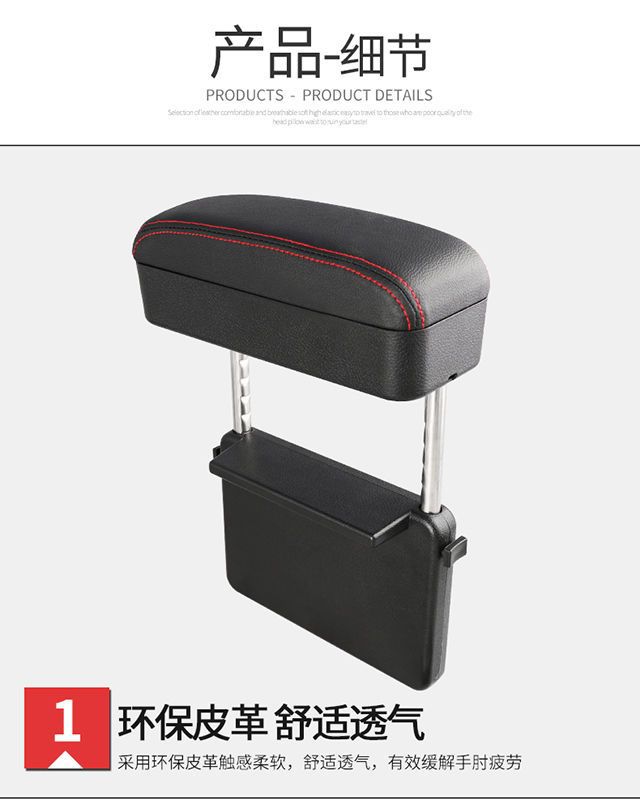 Car Seat Gap Storage Box Multifunctional Car Wireless Charging Armrest Box