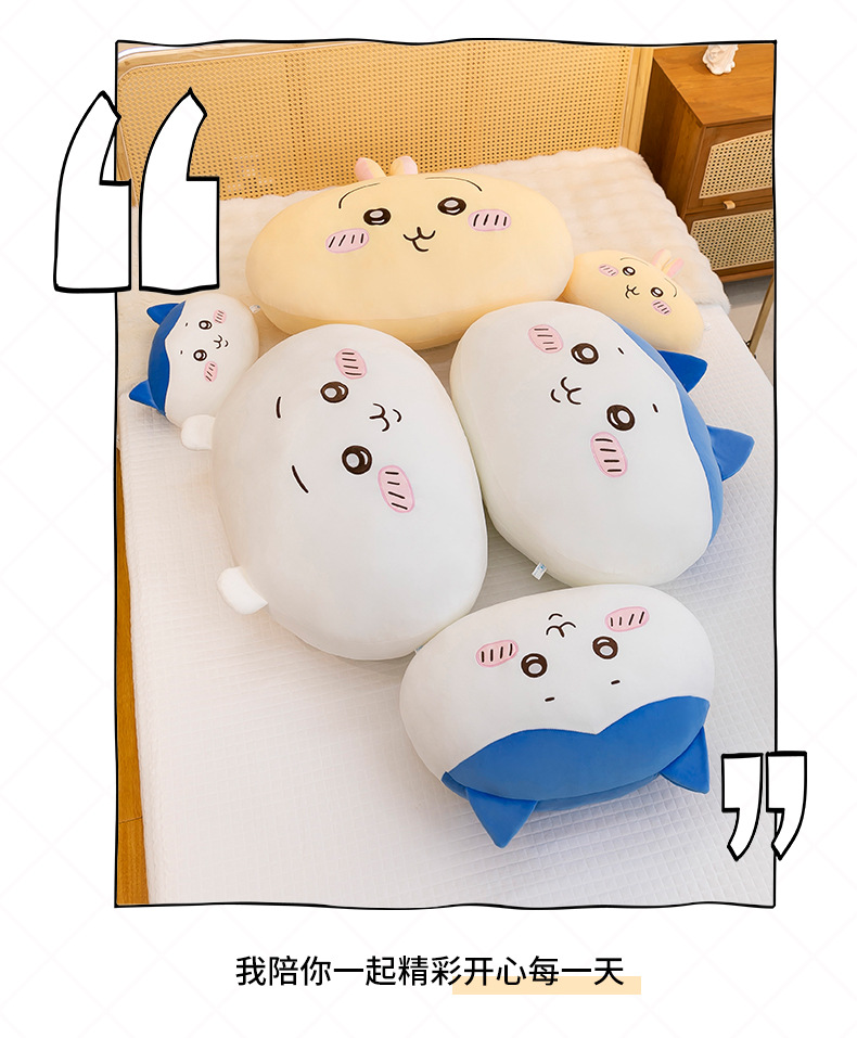 New Cartoon Jiyka Wow Pillow Small Eight Usaqi Doll Plush Toy Pillow chiikawa Women's Gift