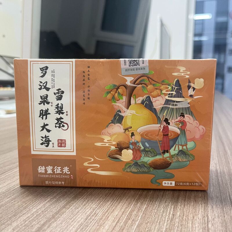 脂海モンクフルーツティードロップシッピングシドニーミントバッチ葉水分健康茶みかんの皮甘草ハーブ|undefined