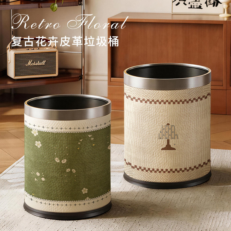 French retro-style new trash can for home use in living room, bedroom, kitchen, light luxury and high aesthetic value, double-layer metal trash can French retro-style new trash can for home use in living room, bedroom, kitchen, light luxury and high aesthetic value, double-layer metal trash can