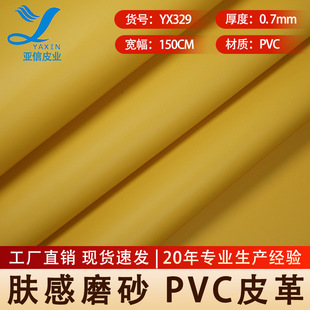 �F؛�ٰl0.7��ĥɰ�w��pvcƤ����������ĥ����������b��܇������