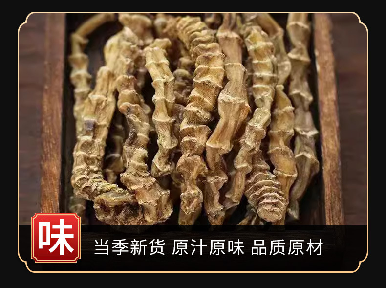 Di Shen (Lycopus lucidus) — Dried Food-Herb Root for Tea, Soup & Powder quality and texture