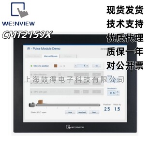 CMT2159X���]ͨ����Weinview�˙C����15���|���������_Ʊԭ�b��Ʒ
